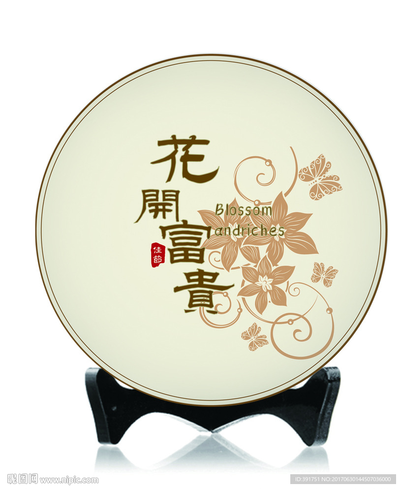 花开富贵平面效果图