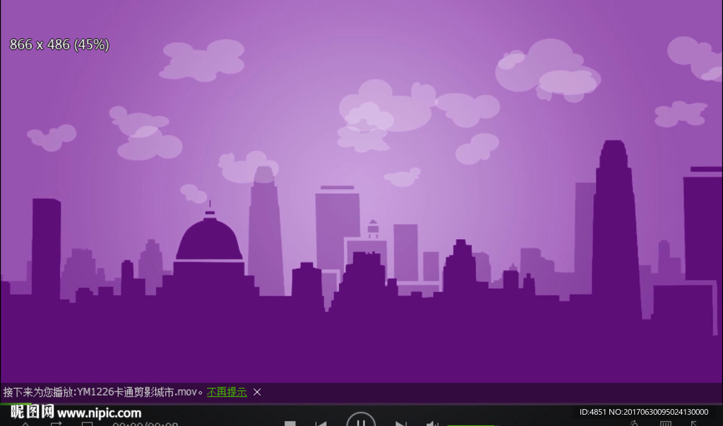 紫色卡通城市
