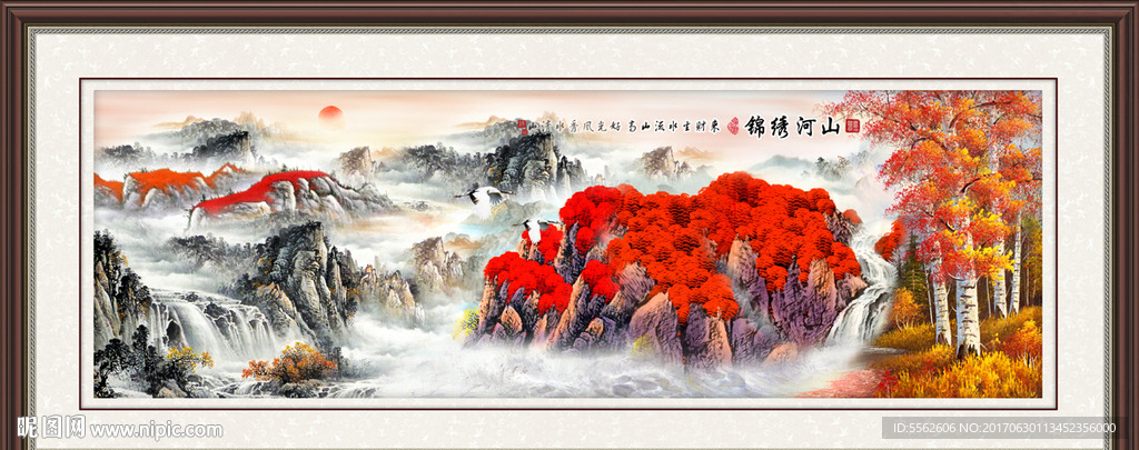 山水国画