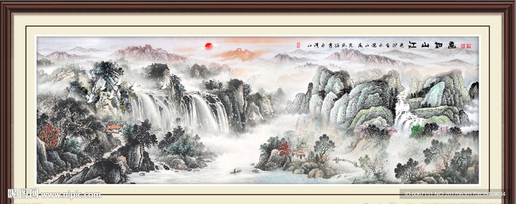 泰山