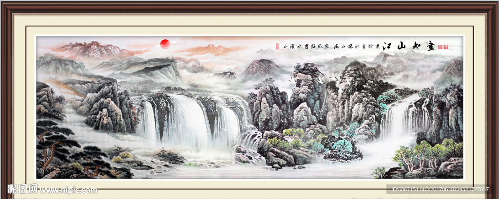 山水国画