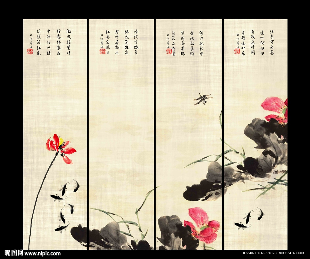 水墨荷花