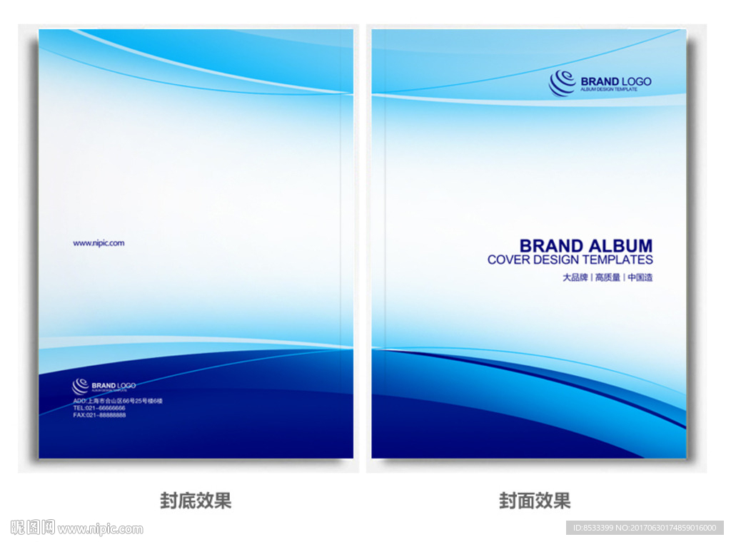 蓝色封面