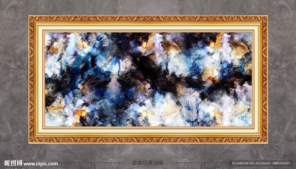 抽象油画