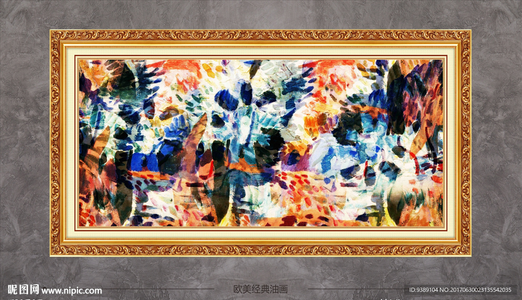 抽象油画