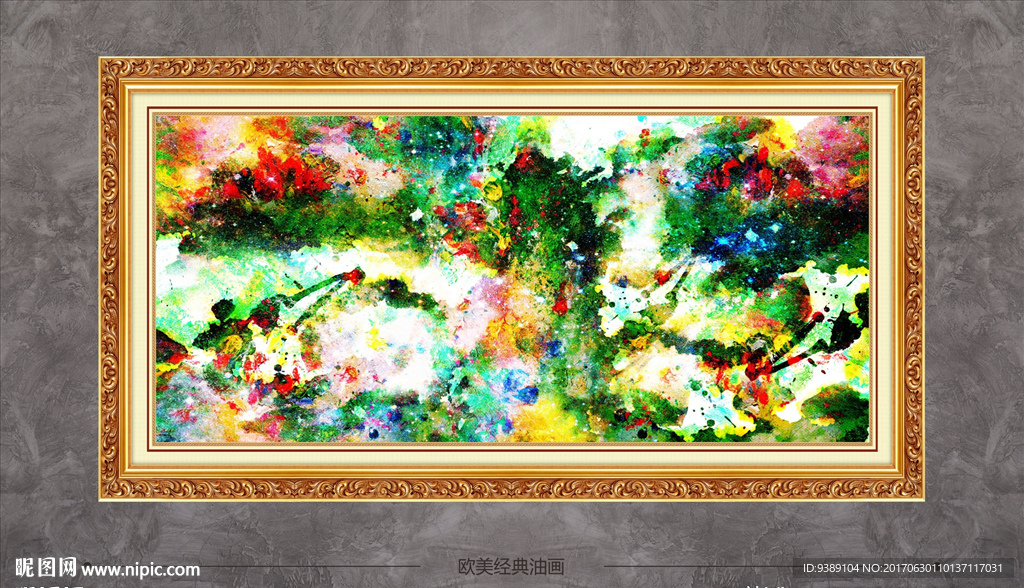 欧美油画