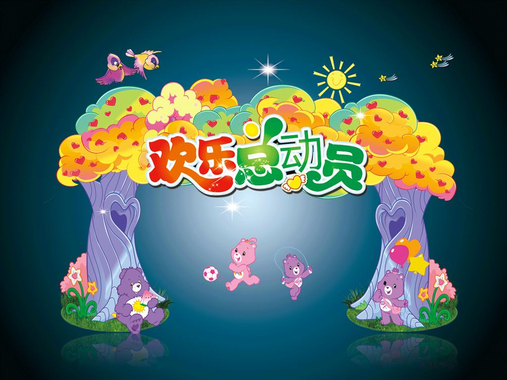大树
