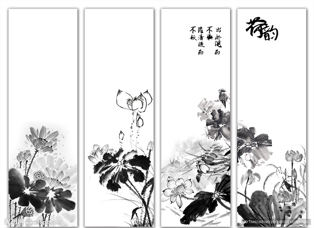国画荷花