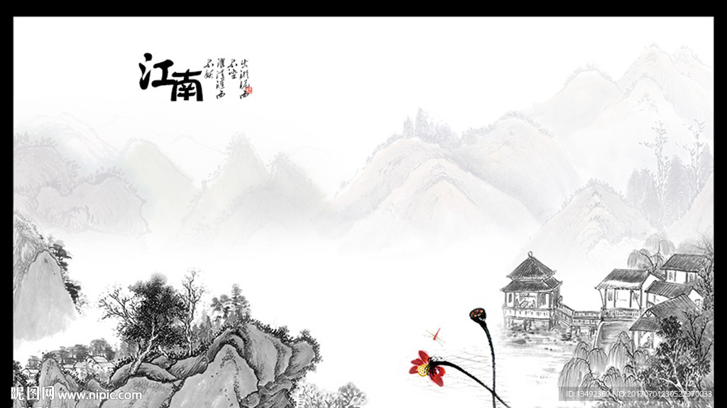山水画
