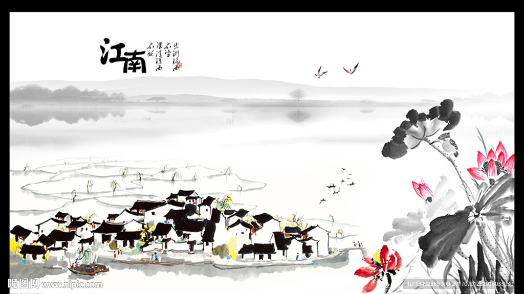 江南山水画