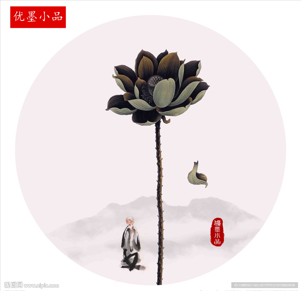 新中式禅意莲花装饰画