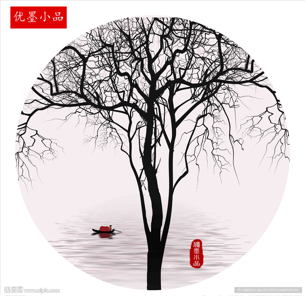 新中式装饰画