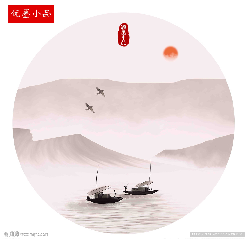 新中式渔舟唱晚圆形木框画