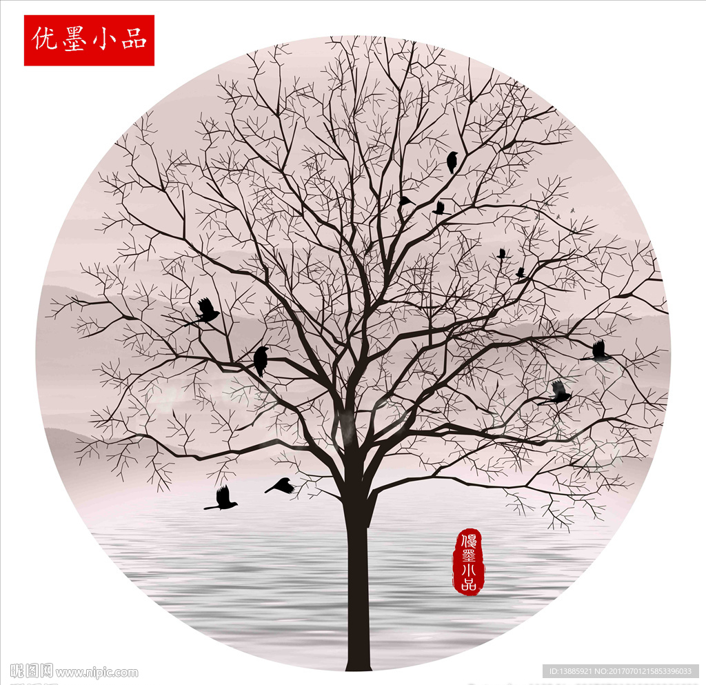 新中式黑白树树圆框画
