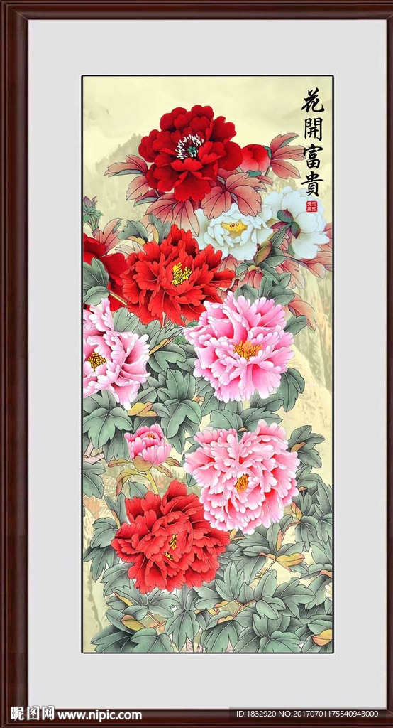 富贵牡丹图