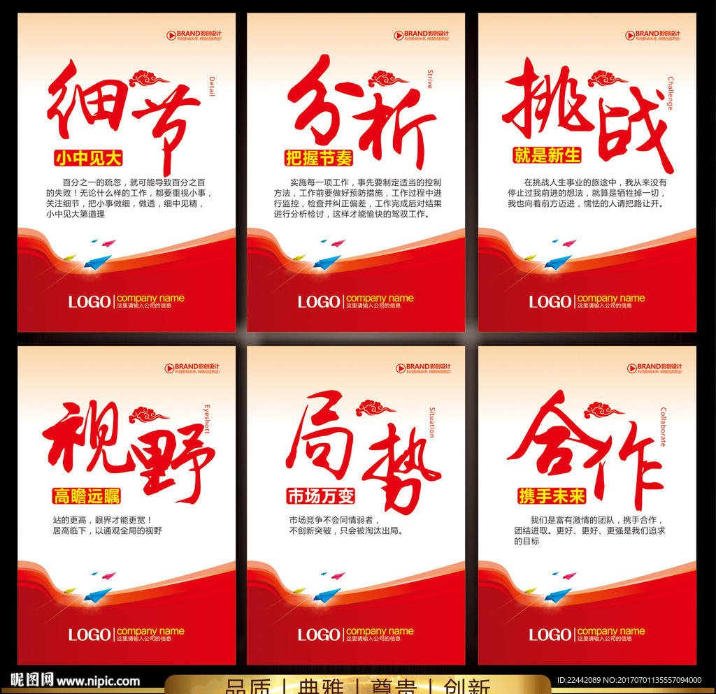 标语