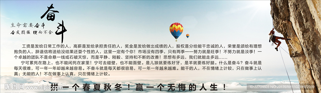 企业文化