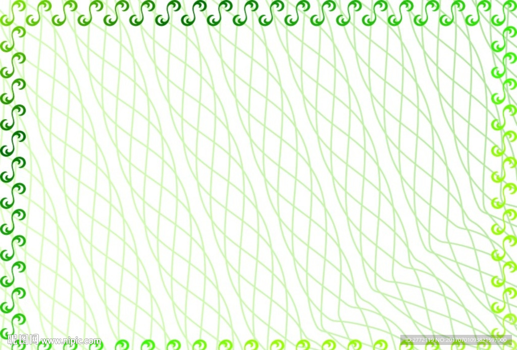 草本精华 环保证书纹