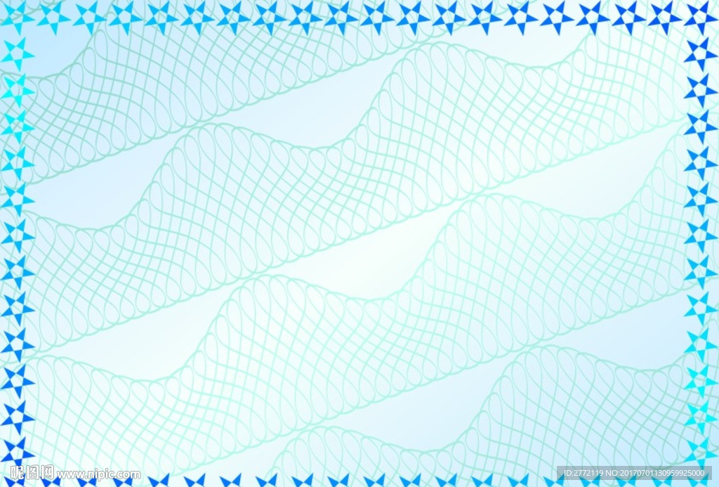 蓝宝宝 网络证书纹