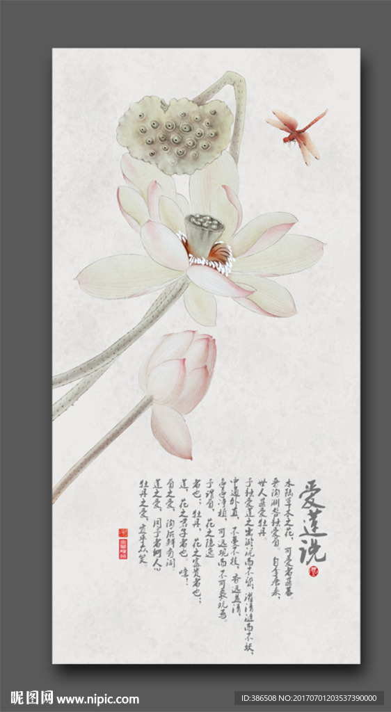 玄关画