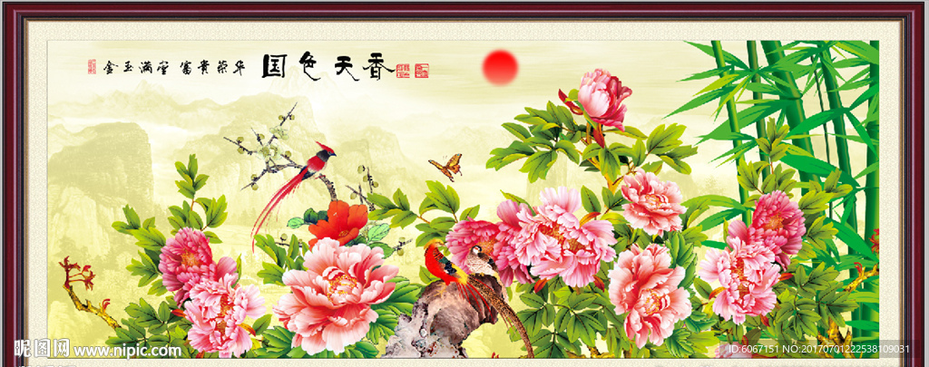 国画牡丹