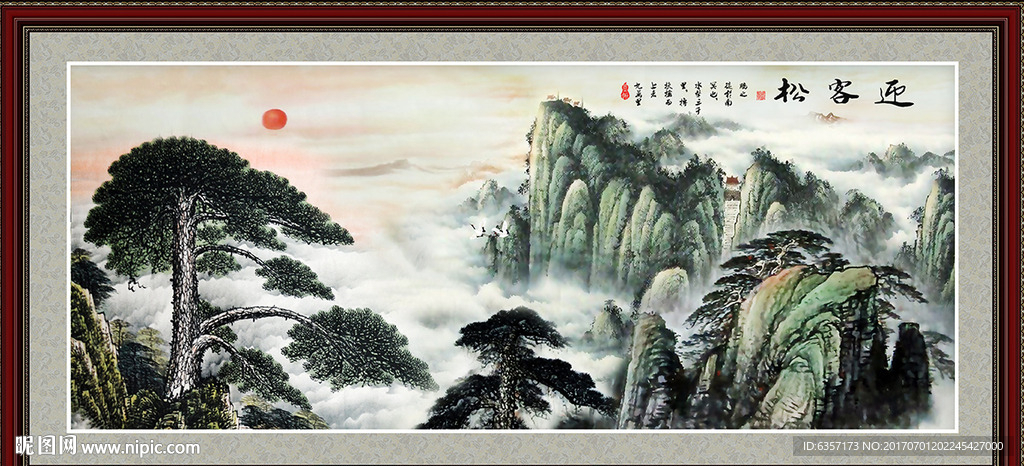 迎客松