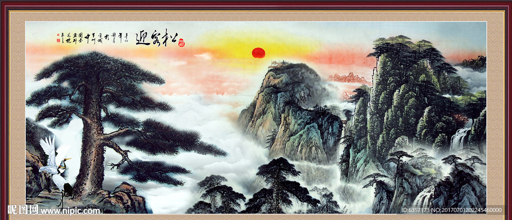 迎客松