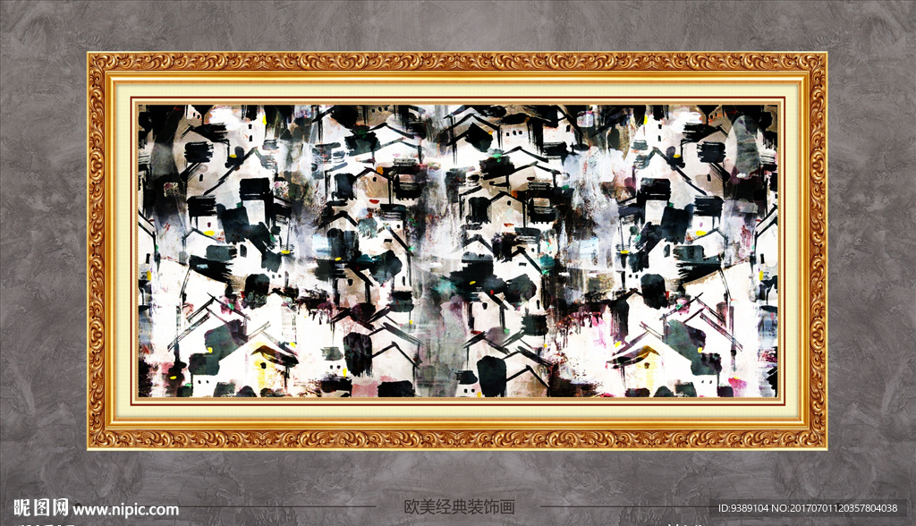 水墨画