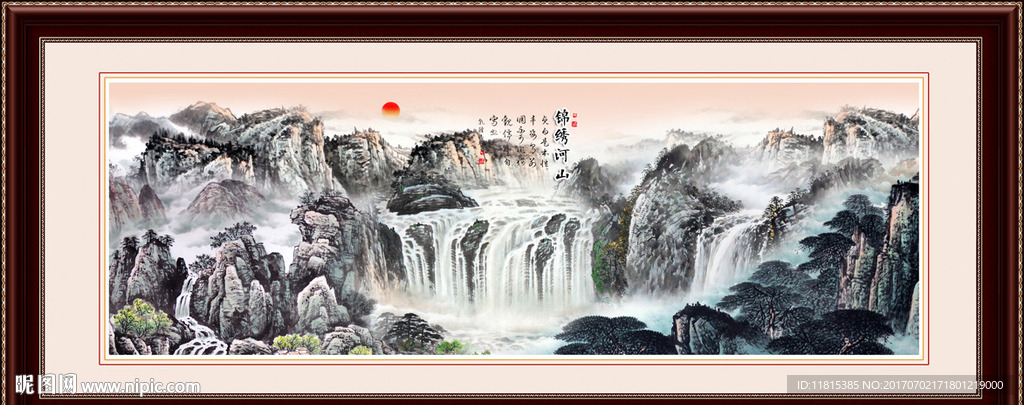 国画