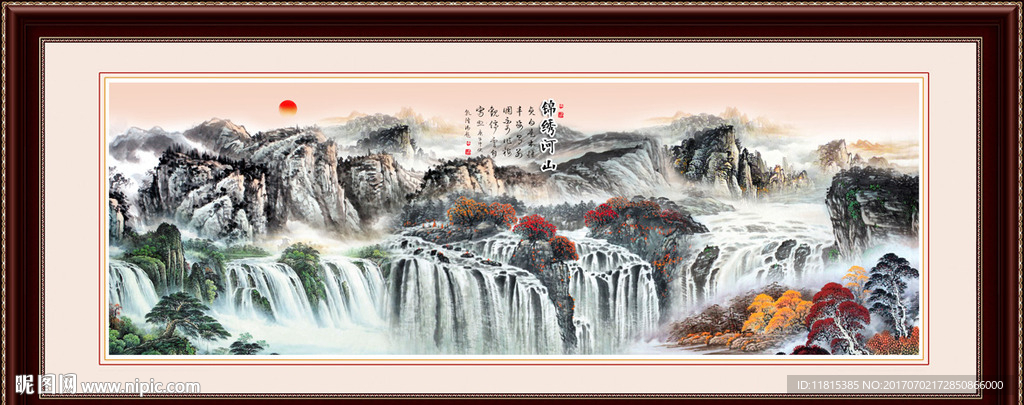 国画