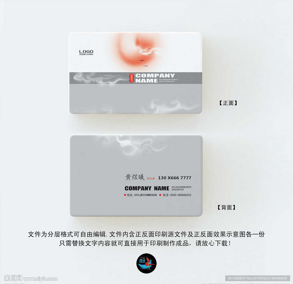 高档名片