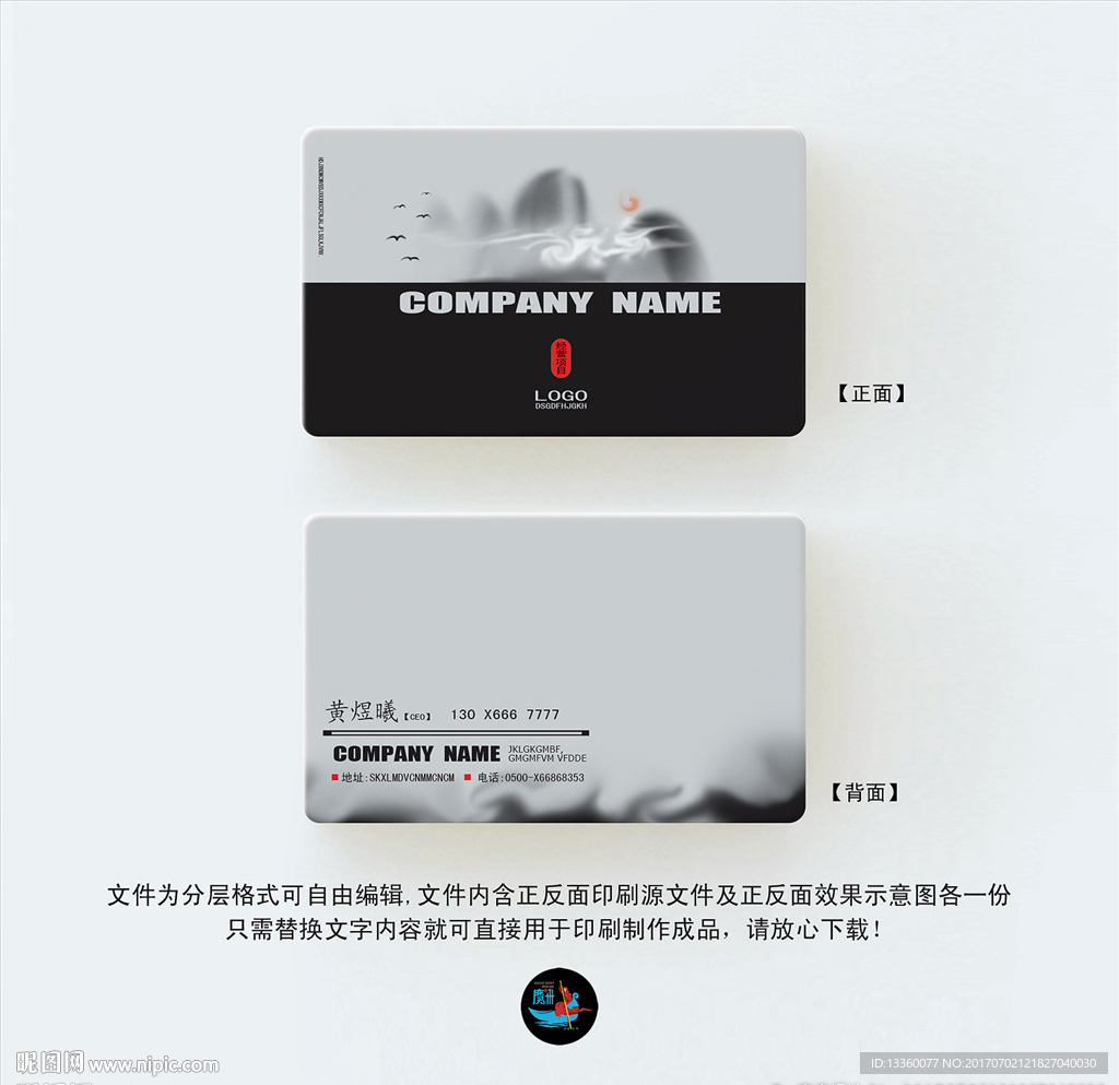 创意名片