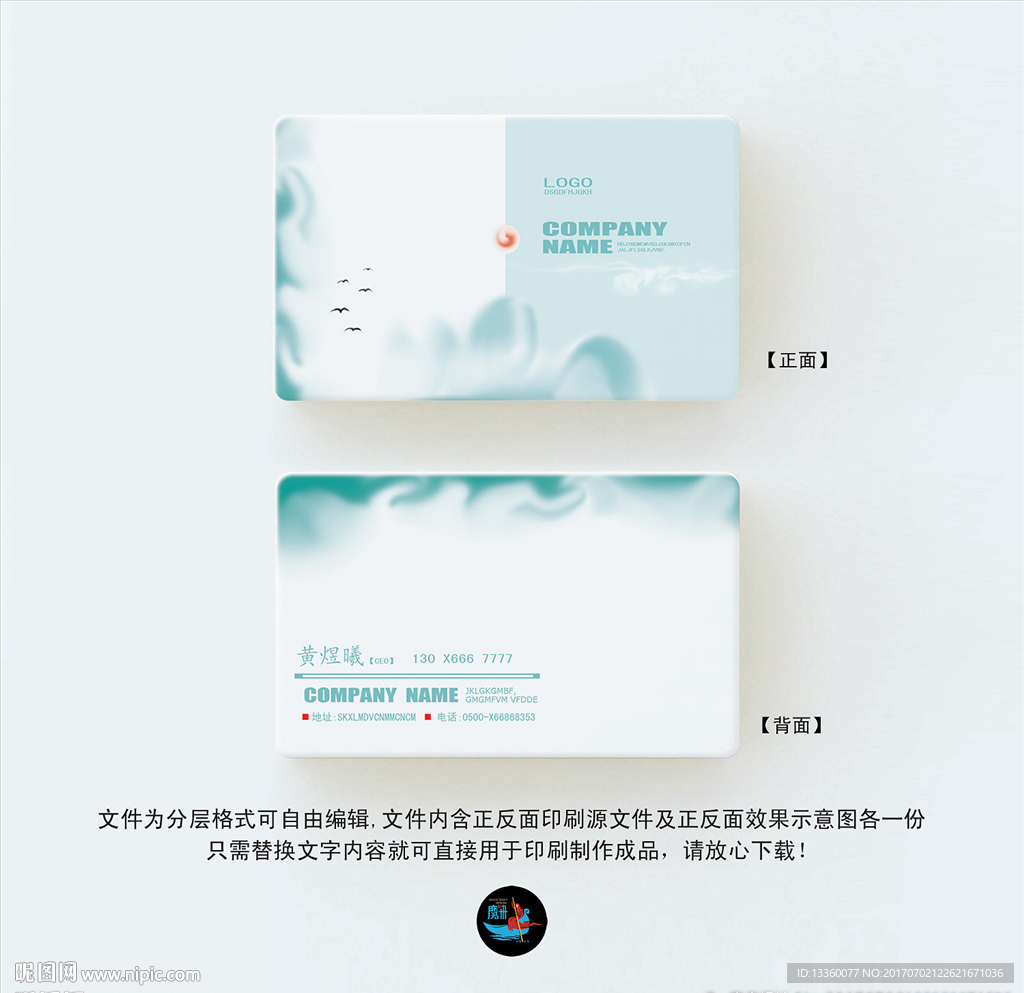 简约名片
