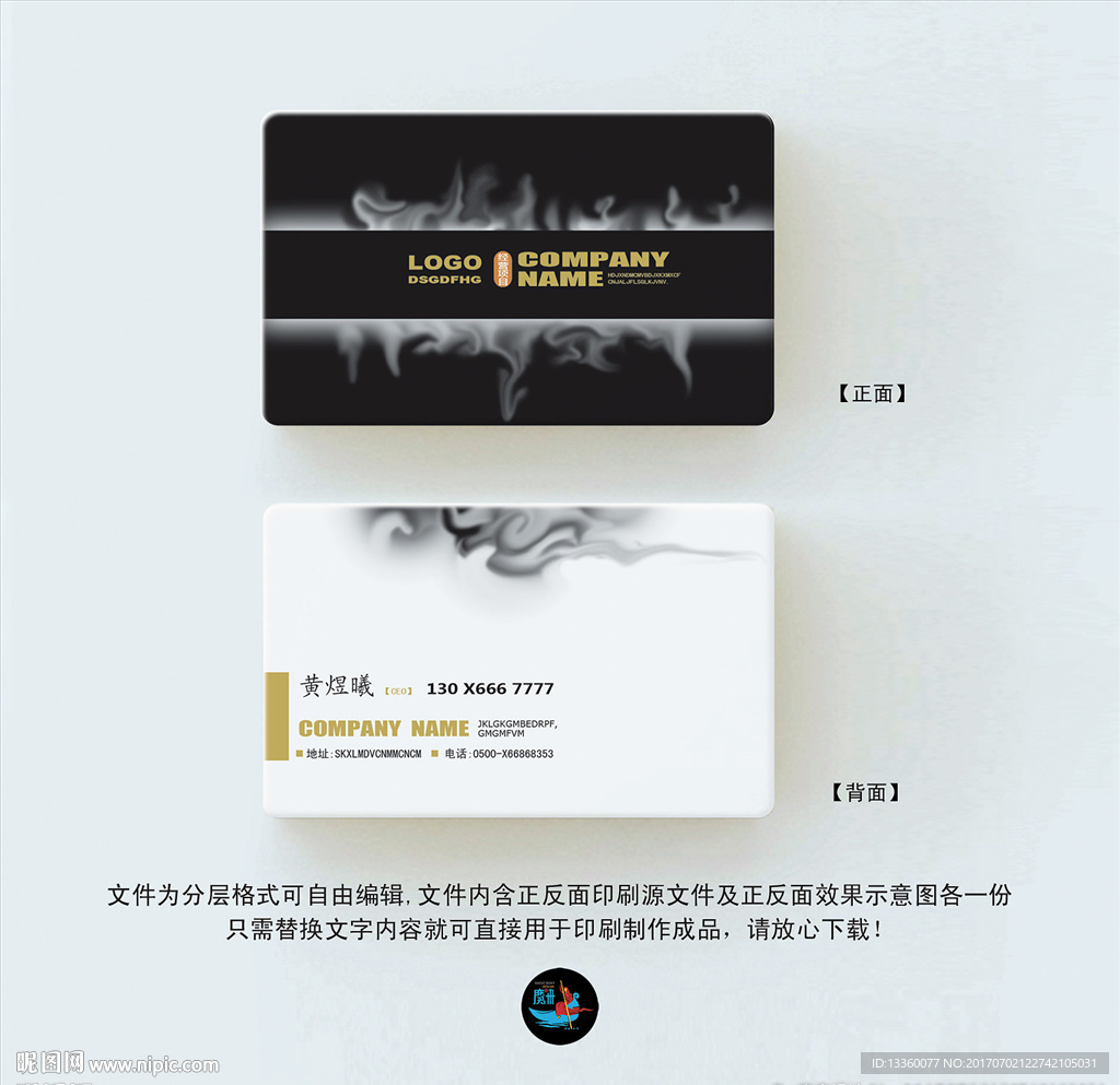 创意名片