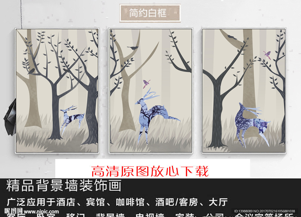 无框画