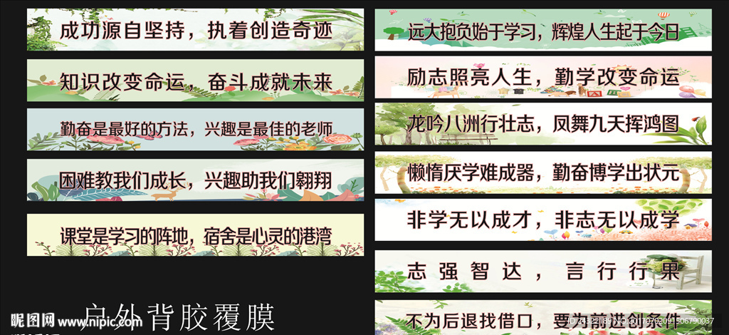 楼梯贴
