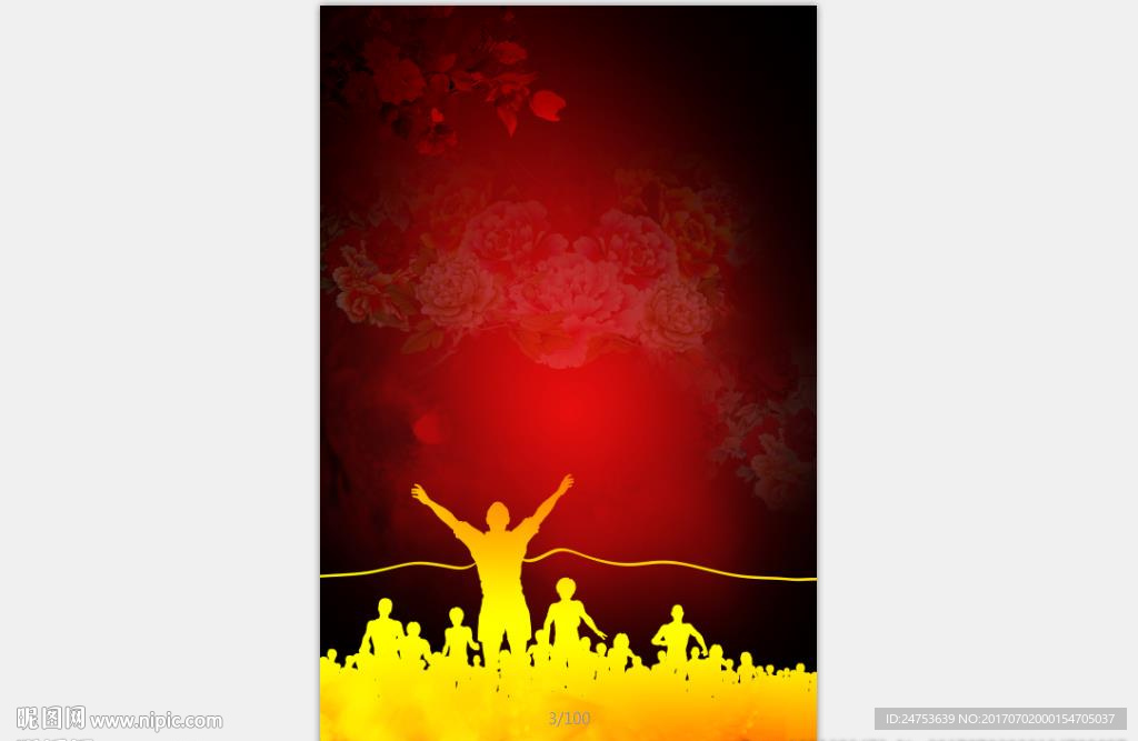 红色辉煌背景