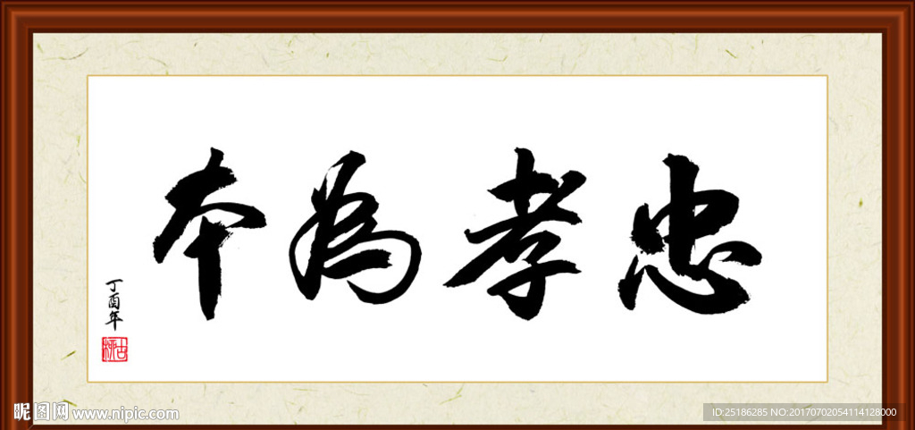 励志自强