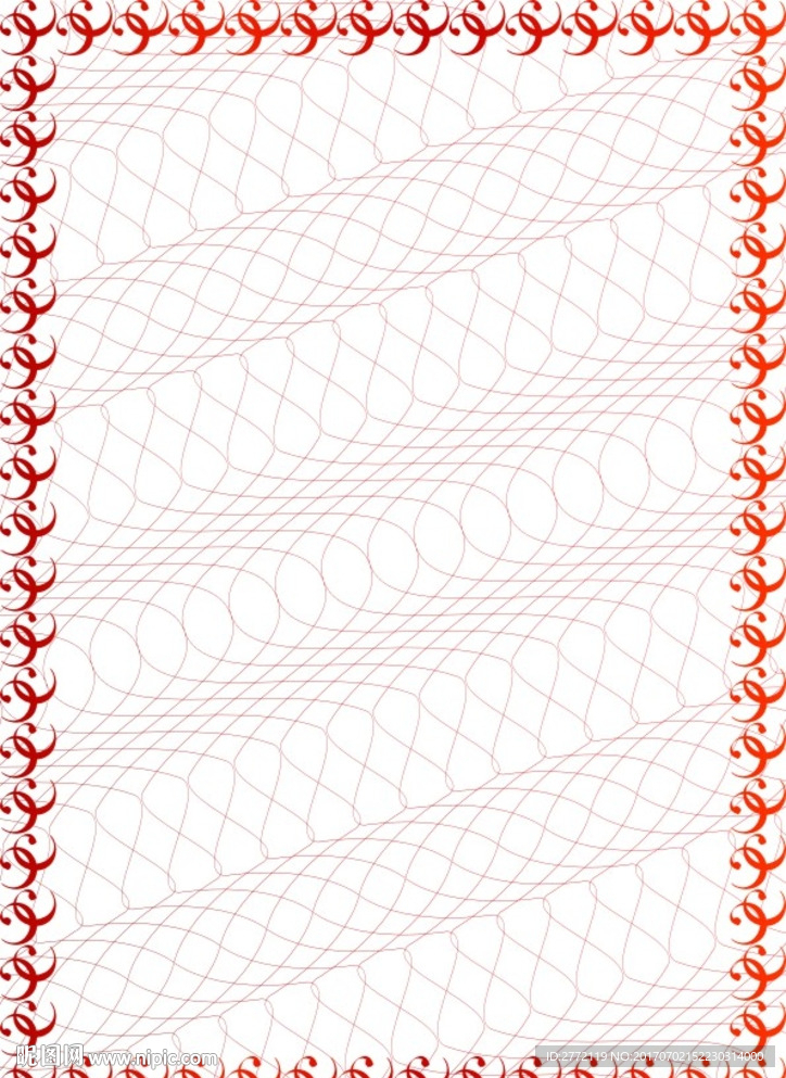 火红热切 防伪证书纹