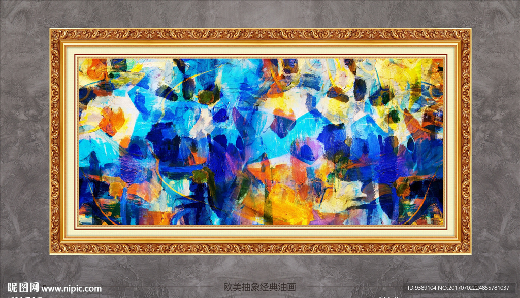 抽象油画