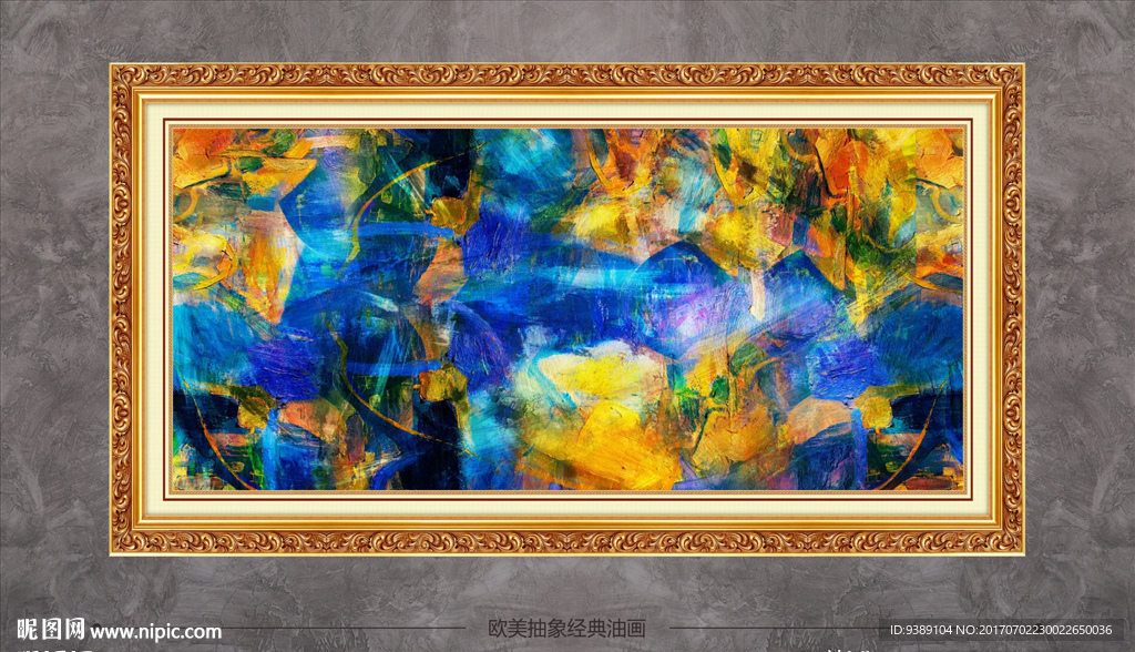 抽象油画