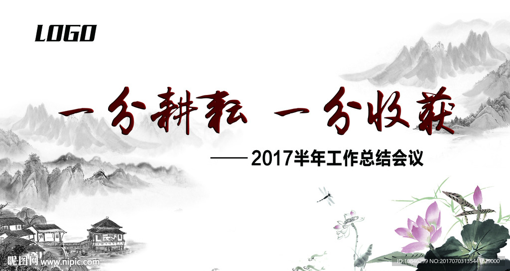 复古背景