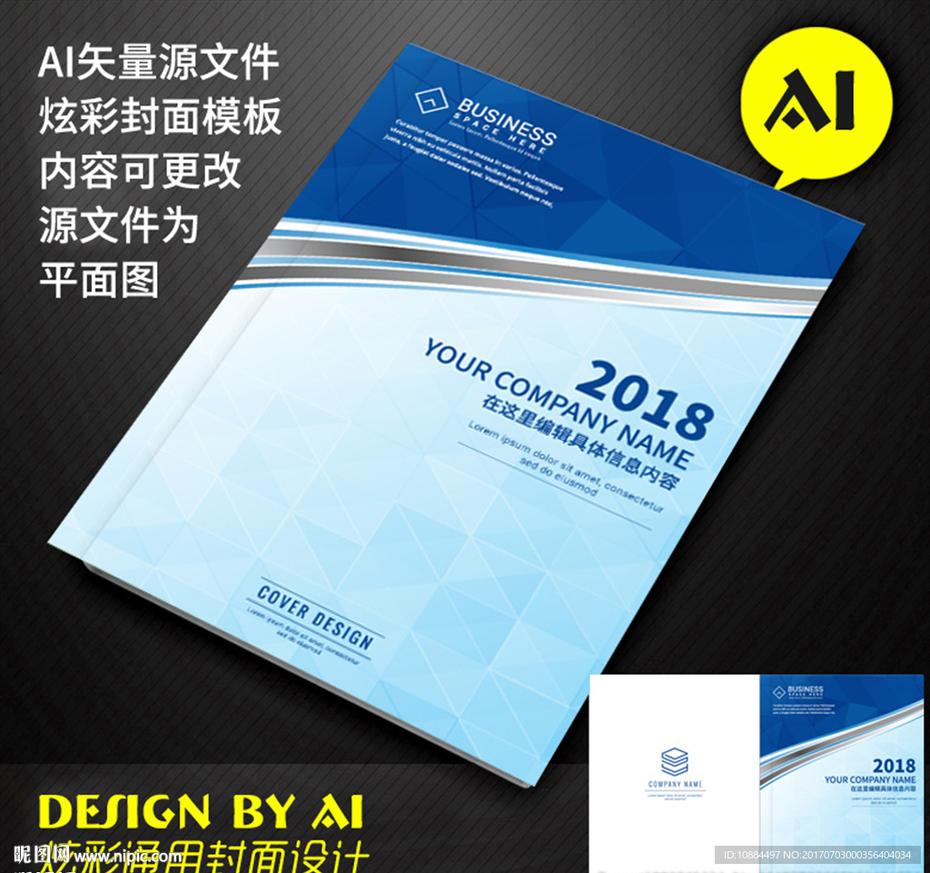封面封皮