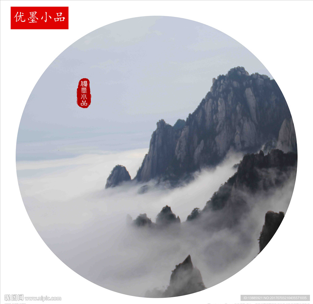 新中式装饰画