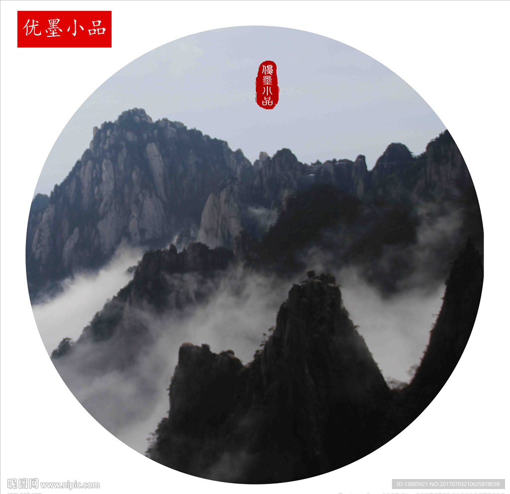 新中式装饰画