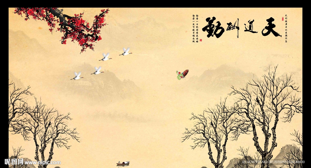 国画花鸟