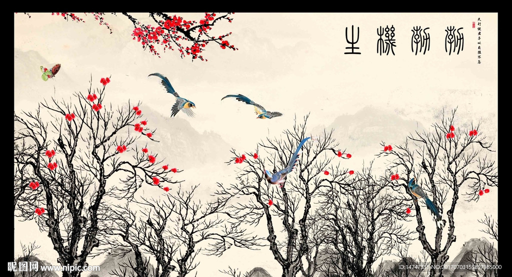 国画花鸟