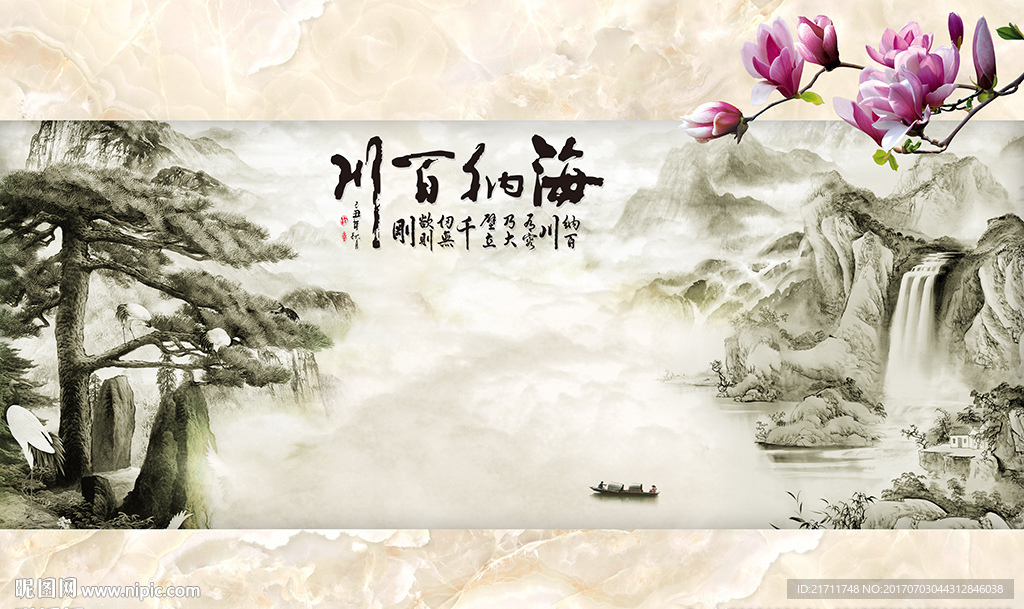 中式大理石海纳百川电视背景墙