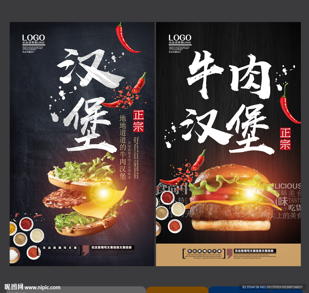 汉堡