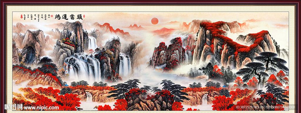 鸿运当头